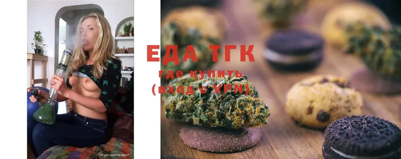 Canna-Cookies марихуана Осташков