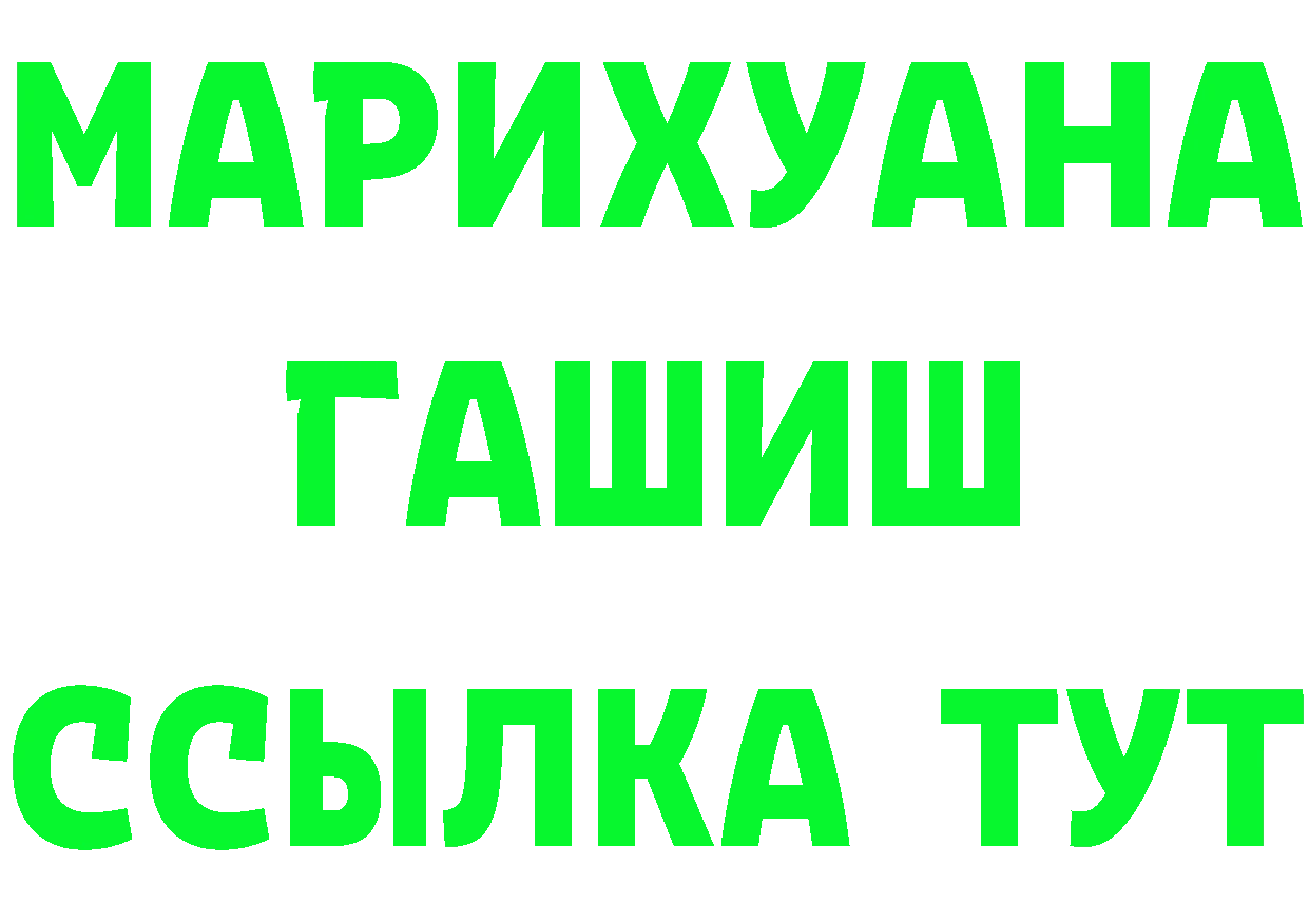 Кетамин VHQ ссылки это mega Осташков