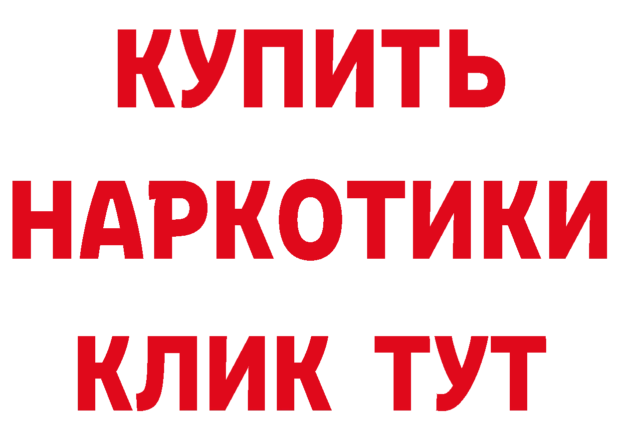 ТГК вейп рабочий сайт даркнет кракен Осташков