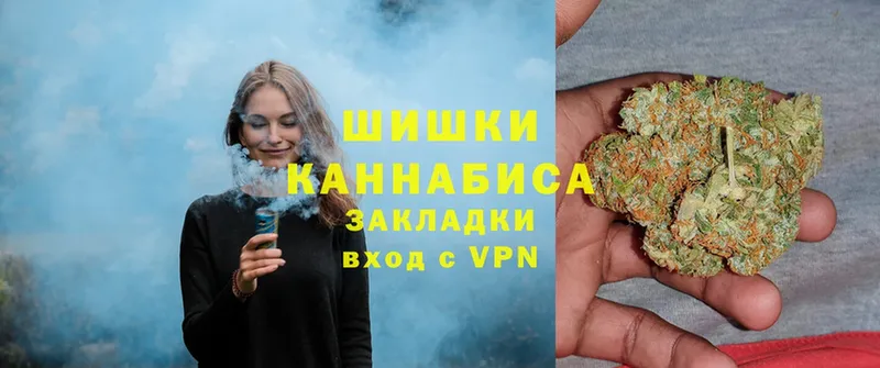 Канабис Ganja  Осташков 